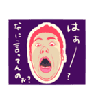 トロンの日常 リアルver（個別スタンプ：3）