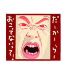 トロンの日常 リアルver（個別スタンプ：5）