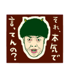 トロンの日常 リアルver（個別スタンプ：6）