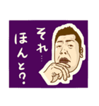 トロンの日常 リアルver（個別スタンプ：7）