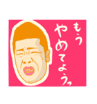 トロンの日常 リアルver（個別スタンプ：10）