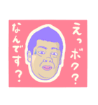 トロンの日常 リアルver（個別スタンプ：11）