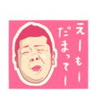 トロンの日常 リアルver（個別スタンプ：12）
