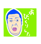 トロンの日常 リアルver（個別スタンプ：14）