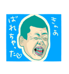 トロンの日常 リアルver（個別スタンプ：15）