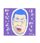 トロンの日常 リアルver（個別スタンプ：16）