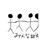 bowninngennkunn（個別スタンプ：2）