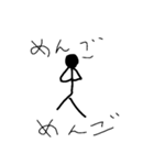 bowninngennkunn（個別スタンプ：3）