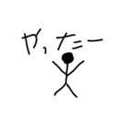 bowninngennkunn（個別スタンプ：4）