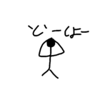 bowninngennkunn（個別スタンプ：5）