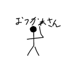bowninngennkunn（個別スタンプ：8）