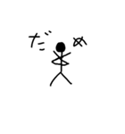 bowninngennkunn（個別スタンプ：9）