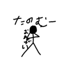 bowninngennkunn（個別スタンプ：10）