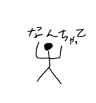 bowninngennkunn（個別スタンプ：11）