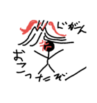 bowninngennkunn（個別スタンプ：12）