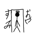 bowninngennkunn（個別スタンプ：13）