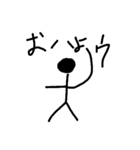bowninngennkunn（個別スタンプ：14）