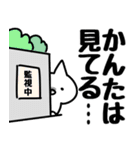 【かんた】専用（個別スタンプ：23）