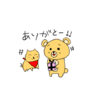 もふもふと愉快な仲間たち（個別スタンプ：1）