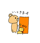 もふもふと愉快な仲間たち（個別スタンプ：2）