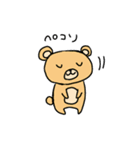もふもふと愉快な仲間たち（個別スタンプ：3）