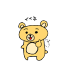 もふもふと愉快な仲間たち（個別スタンプ：4）