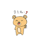もふもふと愉快な仲間たち（個別スタンプ：9）