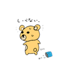 もふもふと愉快な仲間たち（個別スタンプ：12）