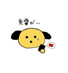 もふもふと愉快な仲間たち（個別スタンプ：17）