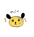 もふもふと愉快な仲間たち（個別スタンプ：18）