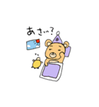 もふもふと愉快な仲間たち（個別スタンプ：37）
