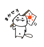 ぺすねこ4（個別スタンプ：10）