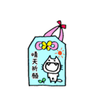 ぺすねこ4（個別スタンプ：11）