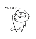 ぺすねこ4（個別スタンプ：39）