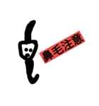 kimoiword（個別スタンプ：2）