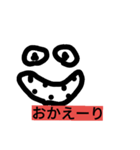 kimoiword（個別スタンプ：3）