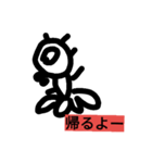 kimoiword（個別スタンプ：5）