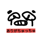 kimoiword（個別スタンプ：6）