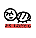 kimoiword（個別スタンプ：8）