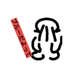 kimoiword（個別スタンプ：9）