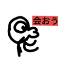 kimoiword（個別スタンプ：11）