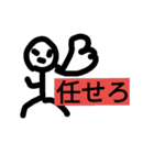 kimoiword（個別スタンプ：13）