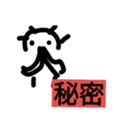 kimoiword（個別スタンプ：14）