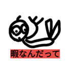 kimoiword（個別スタンプ：16）