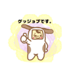 きぐるみっくすくん（個別スタンプ：10）