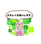 きぐるみっくすくん（個別スタンプ：16）