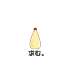 求む。（個別スタンプ：10）