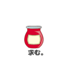 求む。（個別スタンプ：11）