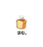 求む。（個別スタンプ：20）