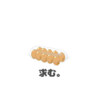 求む。（個別スタンプ：21）